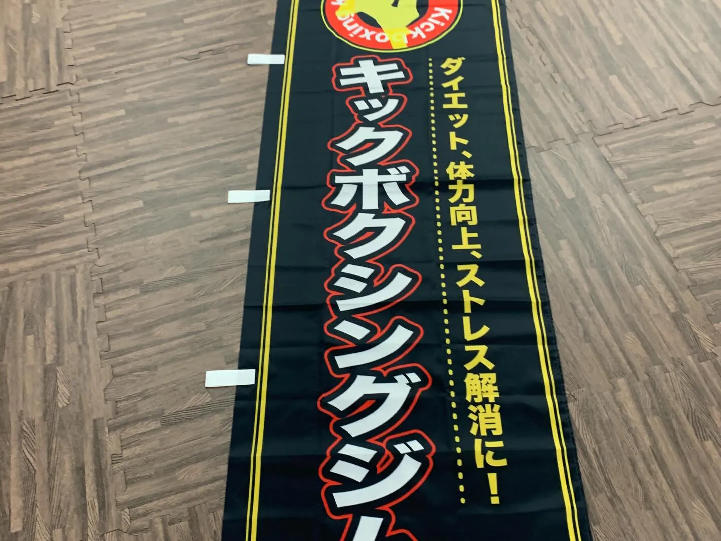 もうまもなく5周年！特別企画。