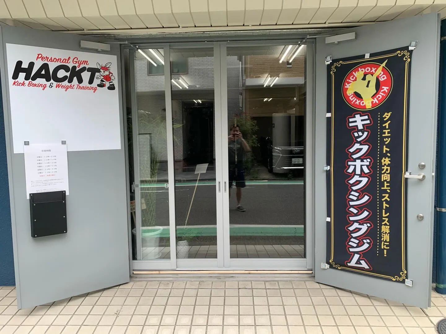 もうまもなく5周年！特別企画。