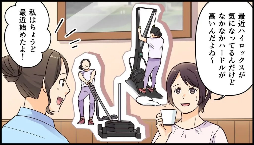 当店がマンガになりました🥹
