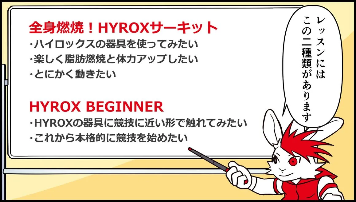 当店のマンガ〜クラスレッスン〜💪